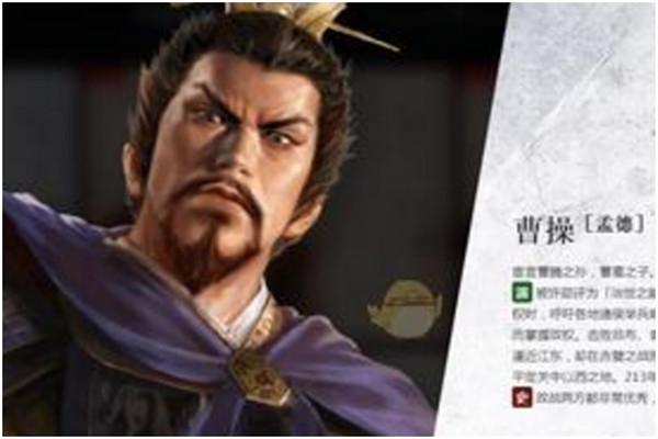 三國(guó)志14武將官職有哪些 三國(guó)志14綜合實(shí)力前三武將