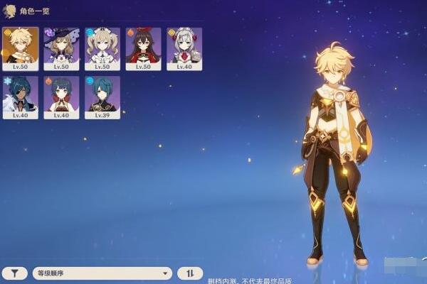 原神強(qiáng)力四星武器選擇推薦 哪些四星武器強(qiáng)大