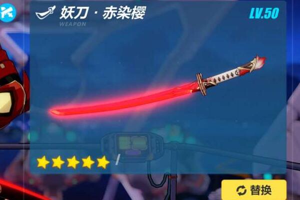 原神強(qiáng)力四星武器選擇推薦 哪些四星武器強(qiáng)大
