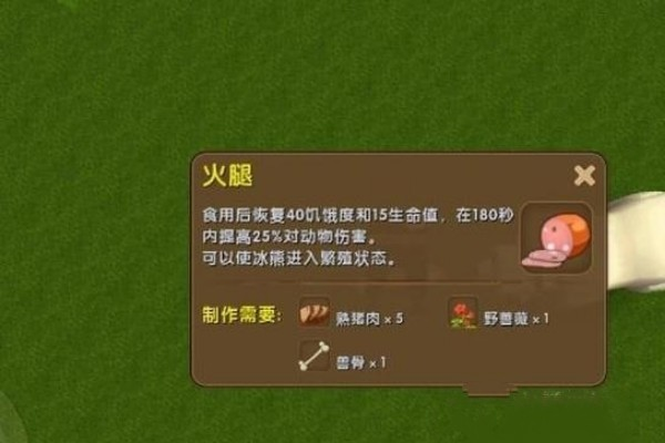 迷你世界冰熊怎么繁殖 一起來(lái)探索一下