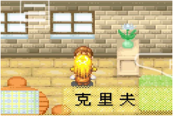牧場物語再會(huì)礦石鎮(zhèn)克里夫彩蛋有哪些 牧場物語再會(huì)礦石鎮(zhèn)怎么送禮