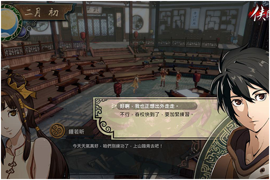 俠隱閣藏經(jīng)閣書籍怎么刷出 最強(qiáng)武功測(cè)評(píng)