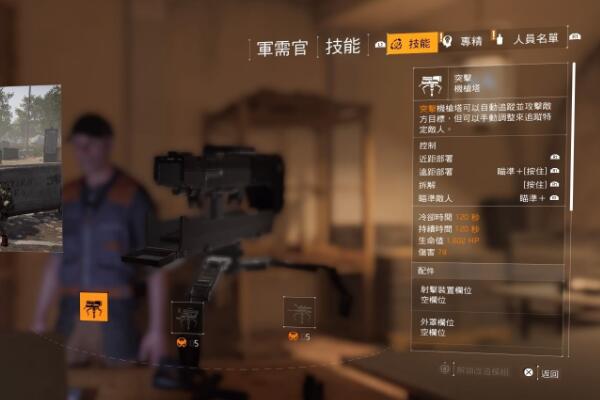 全境封鎖2奇特武器失落的話匣子獲得方法 全境封鎖2滿級(jí)以后去哪刷