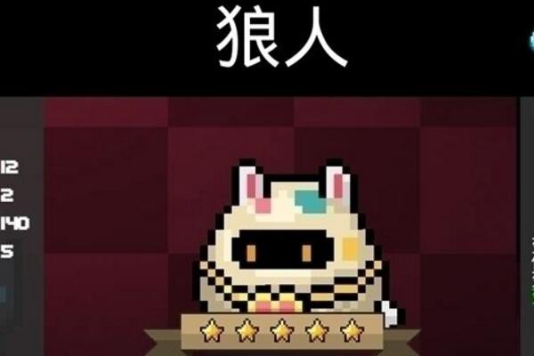 元氣騎士盾牌怎么用 元氣騎士鮮血酒杯怎么樣