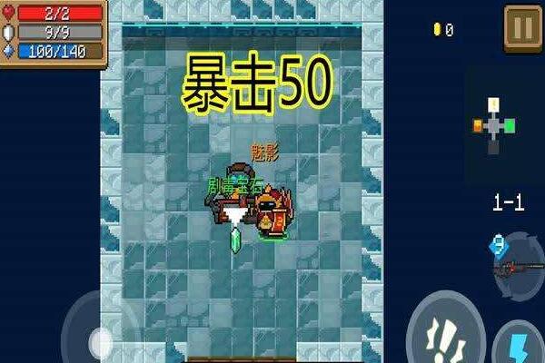 元氣騎士盾牌怎么用 元氣騎士鮮血酒杯怎么樣