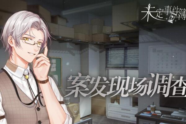 未定事件簿陸景和怎么獲得 未定事件簿莫弈怎么樣
