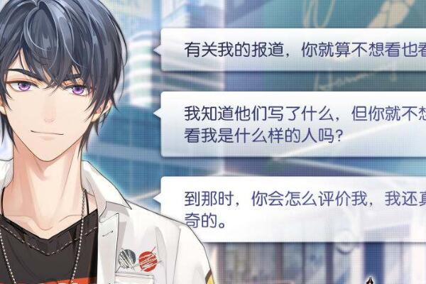 未定事件簿夏彥怎么樣 未定事件簿新手入門攻略