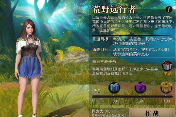 獵魂覺醒奇美拉怎么打 獵魂覺醒新手須知