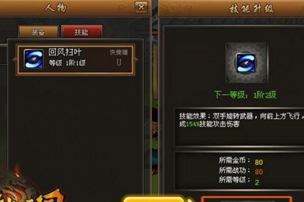 街機(jī)三國(guó)千羽之翼碎片怎么獲得 大天使之劍屬性有哪些