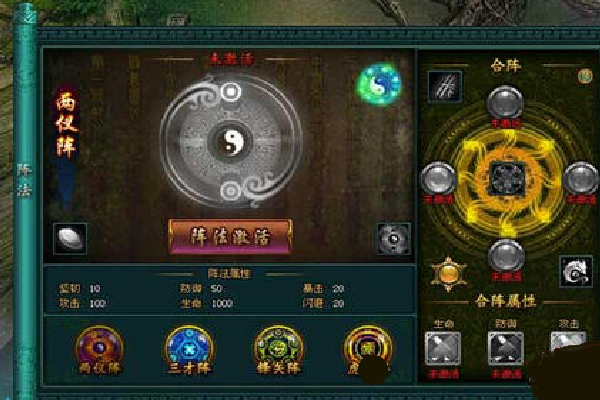 傲劍如何快速升級(jí) 傲劍九字真言技能屬性是什么