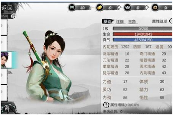 我的俠客海外神仙結局怎么達成 我的俠客神秘真氣怎么解除