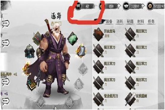 我的俠客仁義值有什么用 我的俠客酒哪里買(mǎi)