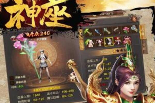 神座霧海迷宮副本怎么樣通過(guò) 神座過(guò)通天塔的技巧