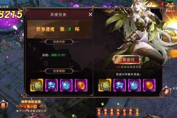 神座怎么樣快速的移動(dòng) 神座新手怎么升級(jí)快