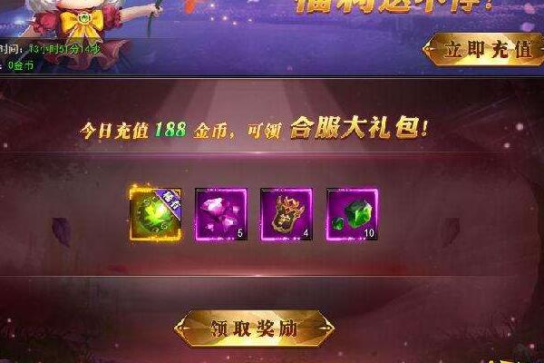 神座破甲戒指有哪些用處 神座裝備怎么樣強化