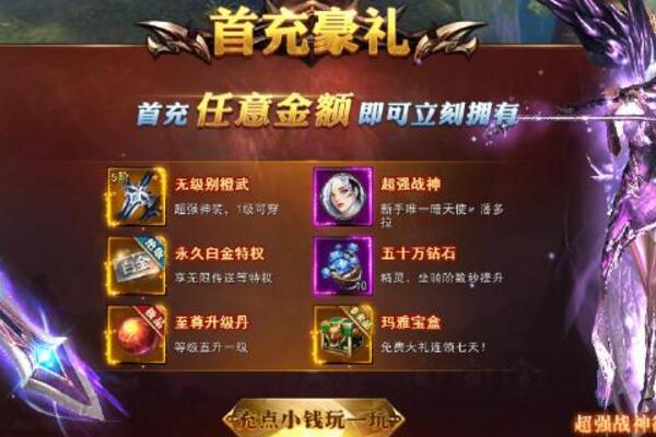 神座稀有稱號(hào)獲取方式 神座如何強(qiáng)化裝備