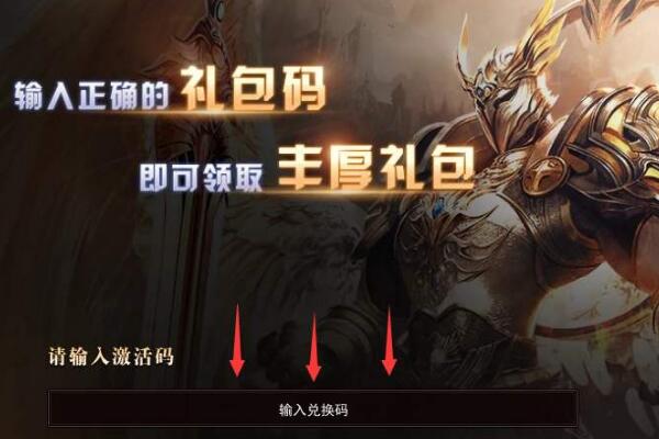 神座稀有稱號(hào)獲取方式 神座如何強(qiáng)化裝備