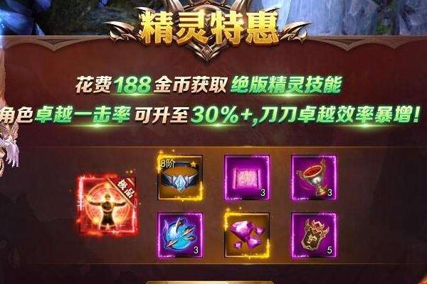 神座世界神殿玩法介紹 神座如何強(qiáng)化裝備