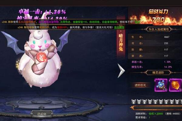 神座寒冰戒指獲取攻略 神座過(guò)通天塔的技巧