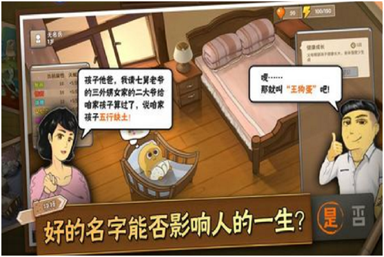 中國(guó)式家長(zhǎng)配偶有什么用 中國(guó)式家長(zhǎng)戰(zhàn)勝表嫂方法