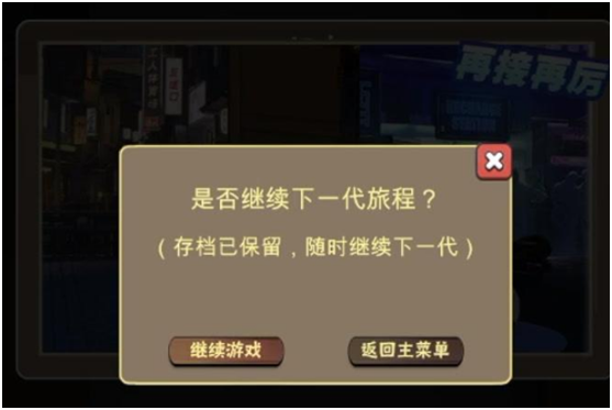 中國式家長天王巨星達(dá)成條件是什么  中國式家長心理陰影面積怎么減少