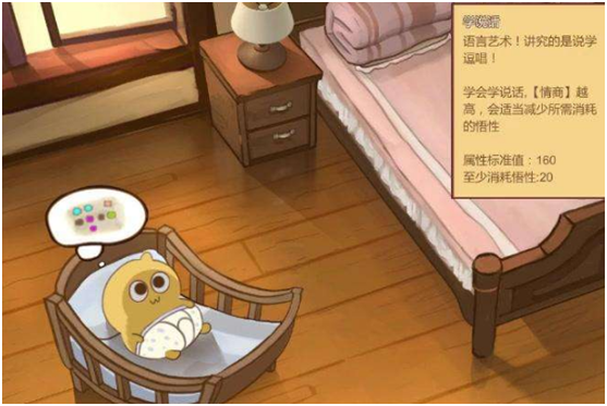 中國式家長怎么成天王巨星 中國式家長怎么達成樂壇天后