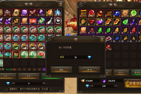 神戒倉庫如何擴充 靈寶精華獲取攻略