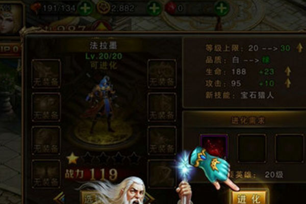 神戒倉庫如何擴充 靈寶精華獲取攻略