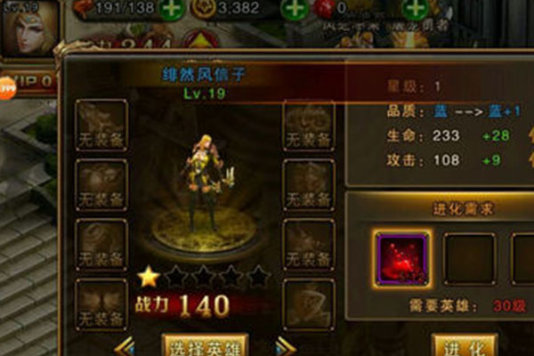 神戒倉庫如何擴充 靈寶精華獲取攻略