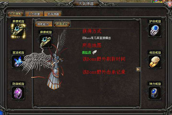神戒成就勛章共有多少級 仙力值具體作用介紹