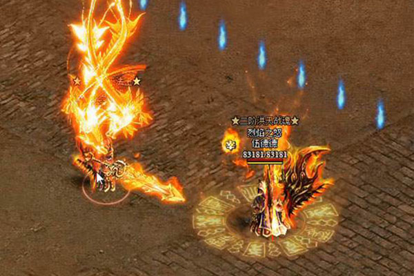 烈焰斬妖除魔成就有什么 最強(qiáng)裝備分析