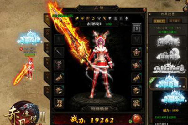 赤月傳說(shuō)2裝備怎么刻印 榮耀積分攻略