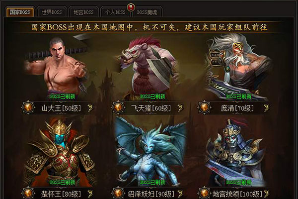 皇圖押鏢獎(jiǎng)勵(lì)有些什么 橙色鏢車(chē)刷新攻略