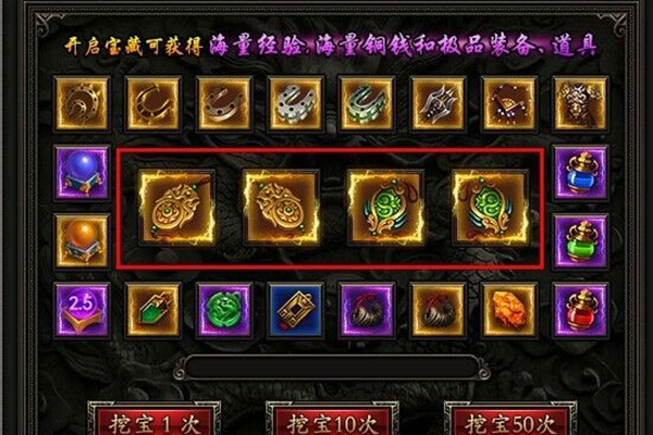 皇圖護符觸發(fā)的效果有哪些 護符系統(tǒng)屬性介紹