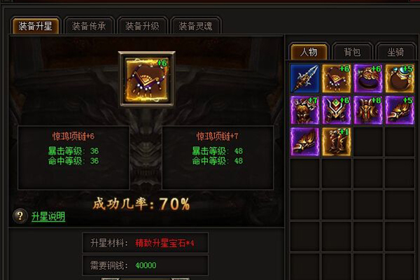 皇圖裝備分解可得什么獎(jiǎng)勵(lì) 裝備系統(tǒng)攻略