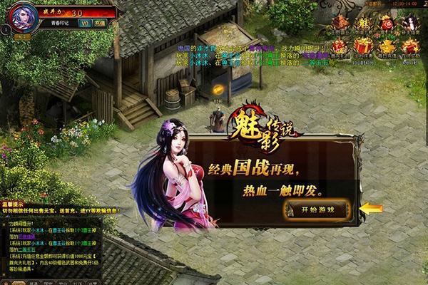 魅影傳說有哪些職業(yè) 職業(yè)技能攻略