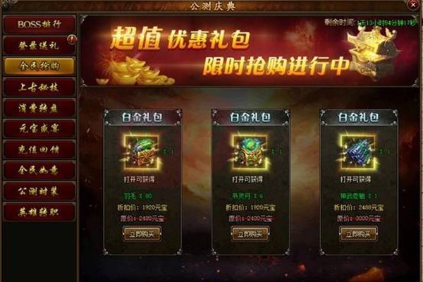 小志傳奇交易方法有哪些 賺錢攻略大公開(kāi)