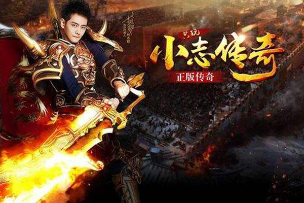 小志傳奇交易方法有哪些 賺錢攻略大公開(kāi)