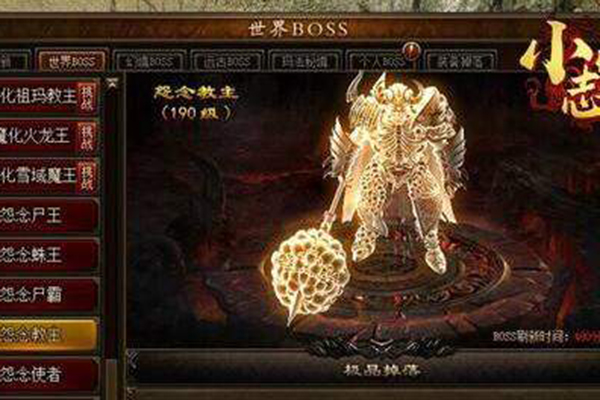 小志傳奇轉(zhuǎn)生神殿一共有多少層 臥龍山莊攻略