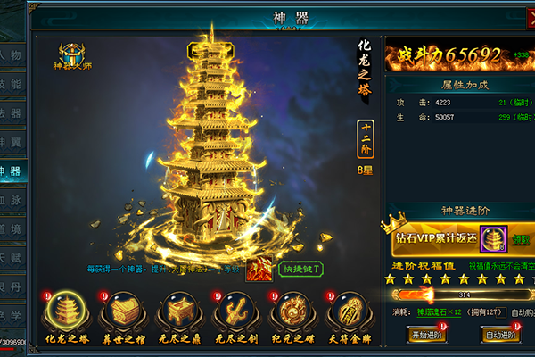 長歌行神器分別有哪些 法器用途介紹