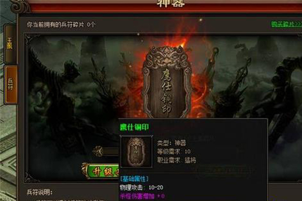 長歌行神器分別有哪些 法器用途介紹