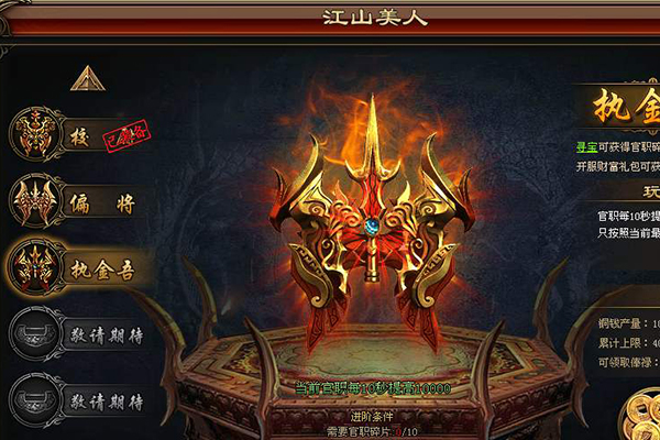 長歌行通關(guān)大秘境有哪些獎勵 輕松拿下豐厚獎勵
