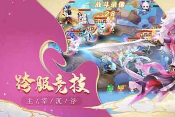 回合制手游排行榜2020前十名 夢幻西游手游分析