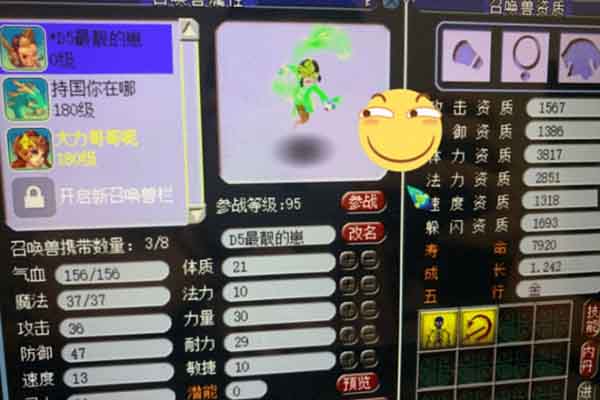夢(mèng)幻西游吸附石規(guī)律 吸附石玩法攻略