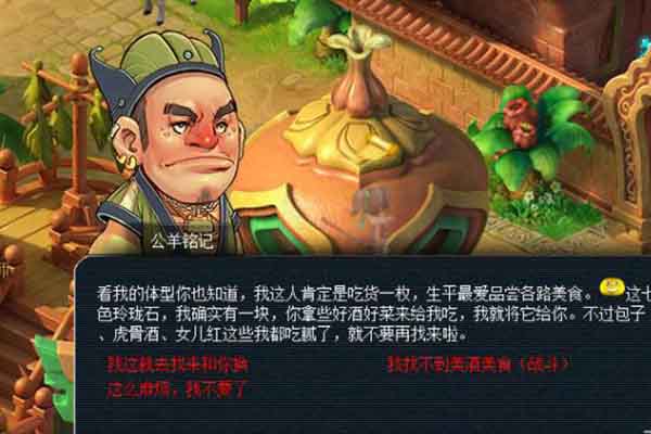 七色玲瓏石任務(wù)性價比 任務(wù)獎勵詳細(xì)分析