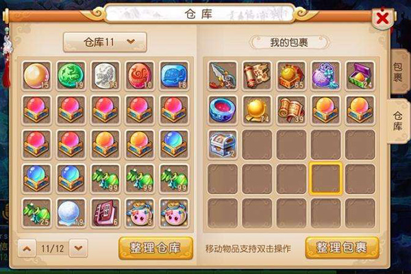 夢(mèng)幻西游手游玲瓏石有什么用 玲瓏石任務(wù)攻略