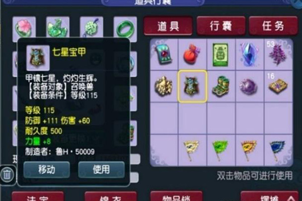 夢幻互通版每天刷什么 帶你快速上手