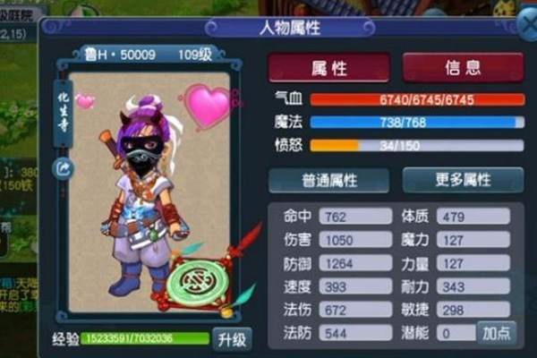 夢幻互通版每天刷什么 帶你快速上手