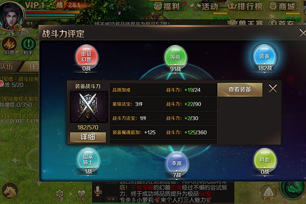 魔域手游軍團職位什么時候更新 軍團如何創(chuàng)建
