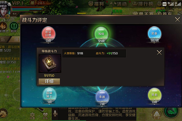 魔域手游一個(gè)手機(jī)怎么玩兩個(gè)號(hào) 游戲幻獸玩法介紹